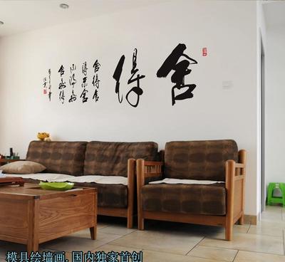 现代简约中式客厅装饰画 防水不褪色无框画的实用之美